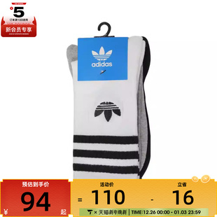 3PP休闲袜子JP1277 SOCK adidas Originals阿迪三叶草男女CREW
