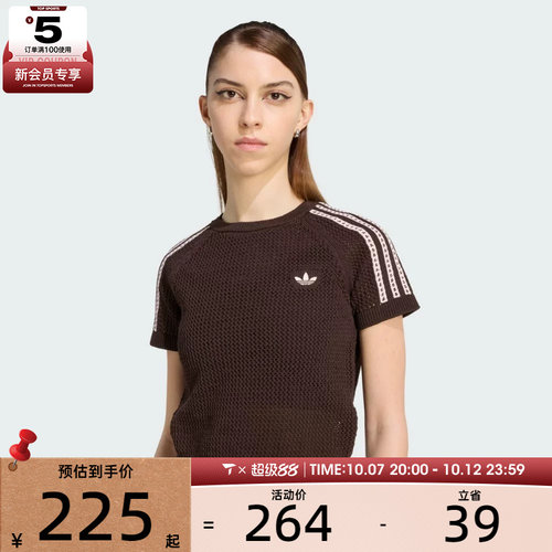 adidas阿迪达斯三叶草女子运动休闲短袖T恤KC6480