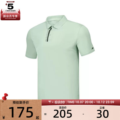 SKECHERS斯凯奇男子运动休闲短袖T恤P225M175-00EC