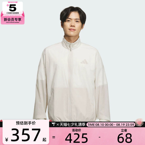 adidas阿迪达斯男子ST FL MH WV JKT运动健身夹克外套JZ8410