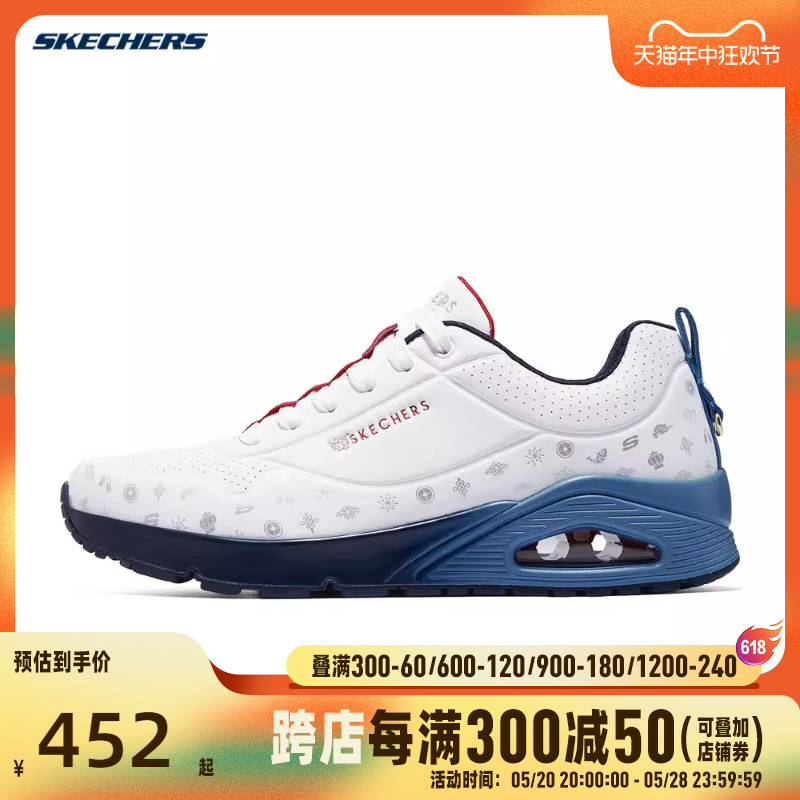 SKECHERS斯凯奇2023男子STREET系列时尚绑带休闲鞋STREET183999-W 运动鞋new 运动休闲鞋 原图主图