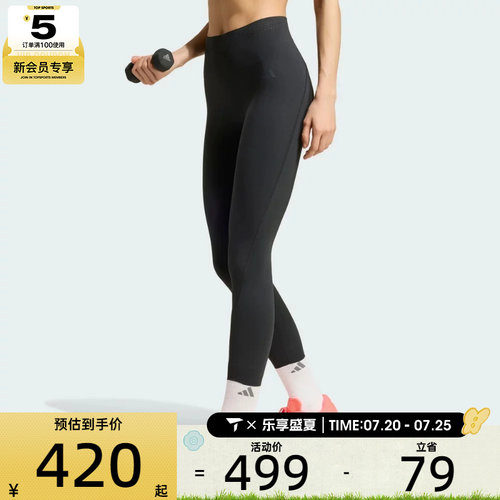 adidas阿迪达斯女子TECH INT时尚舒适健身运动训练紧身长裤KG9055