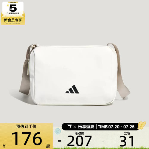 adidas阿迪达斯男女轻便通勤百搭时尚斜挎包运动休闲单肩包KT6073
