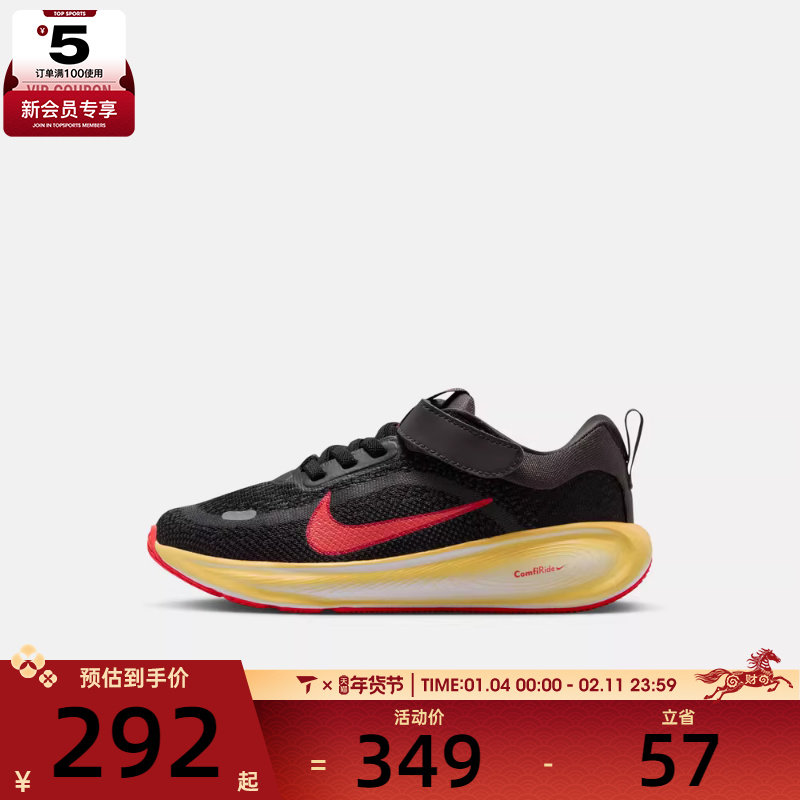 NIKE耐克小童STELLAR RIDE遨游号魔术贴运动训练跑步鞋HQ3267-006