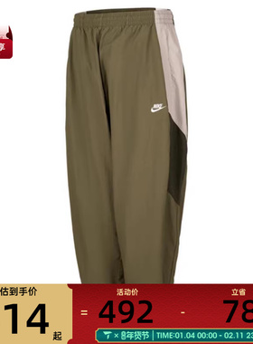 NIKE耐克男子AS M CLUB WVN TRK PANT运动休闲长裤HQ6115-222