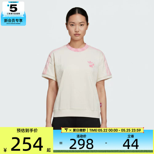 adidas阿迪达斯三叶草女子W TEE SS运动休闲短袖T恤KY8315