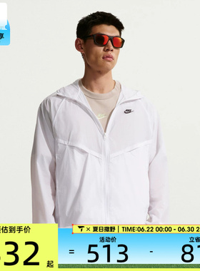 NIKE耐克男子AS M NK WR LTWT 运动健身夹克外套IO9628-100