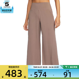 ZENVY 233 NIKE耐克女子AS LEG运动休闲长裤 HJ5361 WIDE