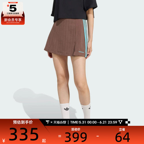 adidas阿迪达斯三叶草女子运动休闲撞色侧开叉梭织短裙JX5305