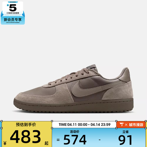 NIKE耐克男子FIELD GENERAL复古运动鞋休闲鞋板鞋HV8568-202