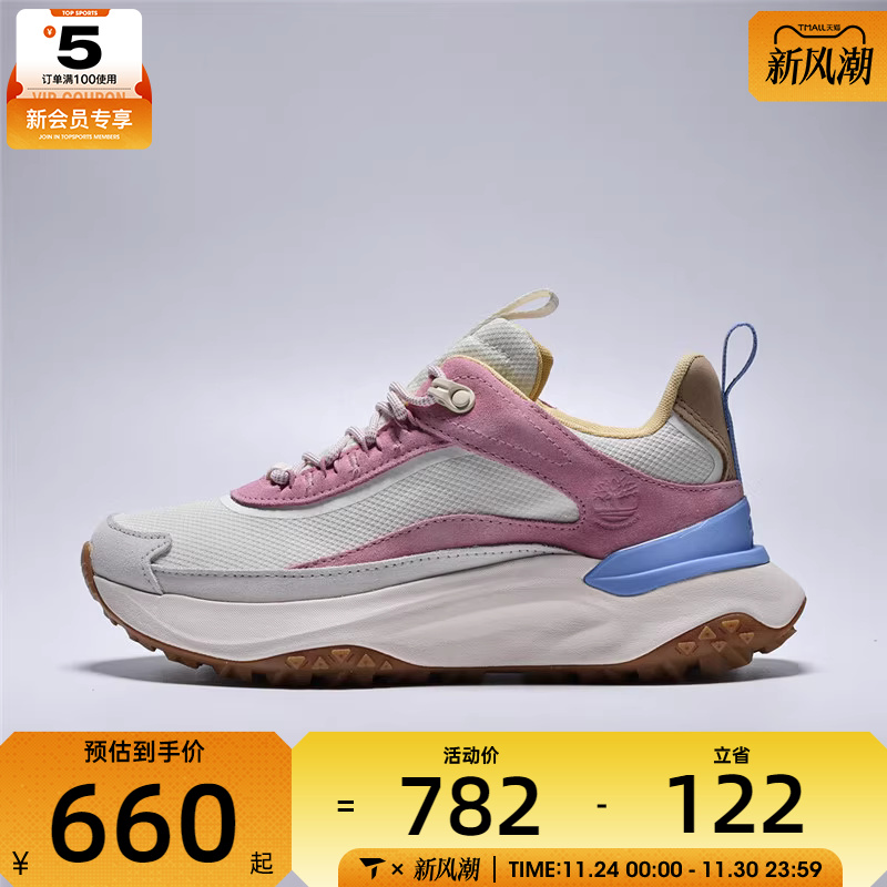 Timberland添柏岚女子LC WATERPROOF运动休闲鞋A2N4B-A3O
