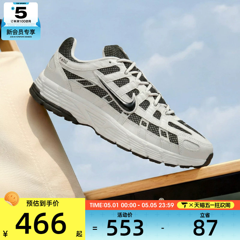 NIKE耐克男子P-6000黑白色复古网面老爹鞋运动鞋IO8711-101