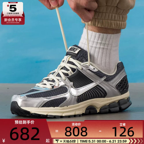NIKE耐克男子ZOOM VOMERO 5运动鞋老爹鞋跑步鞋IM3486-001