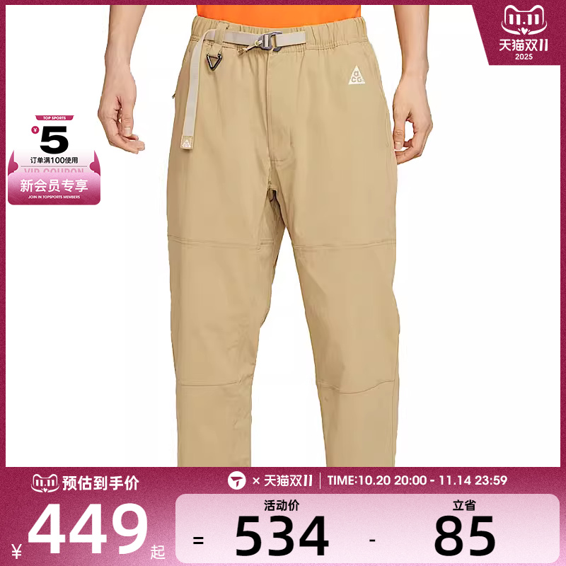 NIKE耐克男子AS M ACG UV HIKE PANT运动休闲长裤FN2451-297