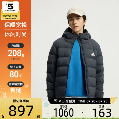 adidas阿迪达斯男子户外运动休闲保暖连帽羽绒服外套KH3993