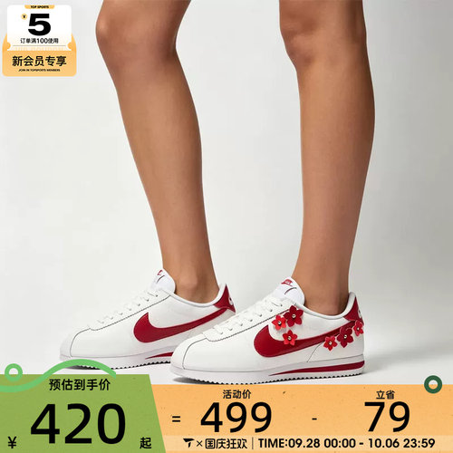 NIKE耐克女子W NIKE CORTEZ LTR FLORETTE运动休闲鞋IV5675-100