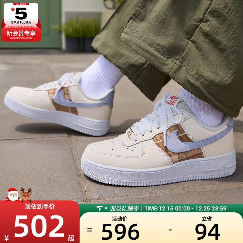 NIKE耐克女子Air Force 1 '07空军一号百搭休闲板鞋IH7352-001