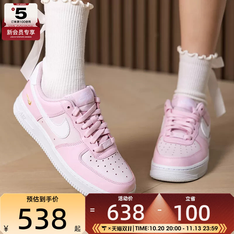 滔搏丨NIKE耐克女子AIR FORCE 1低帮百搭运动休闲鞋IV5197-601