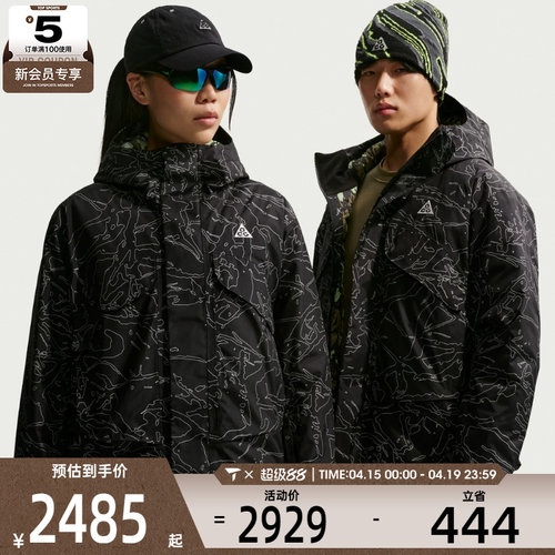 NIKE耐克男子ACG运动休闲印花连帽棉服外套IF0925-010