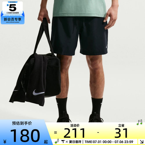 NIKE耐克男子运动休闲短裤IF2785-010