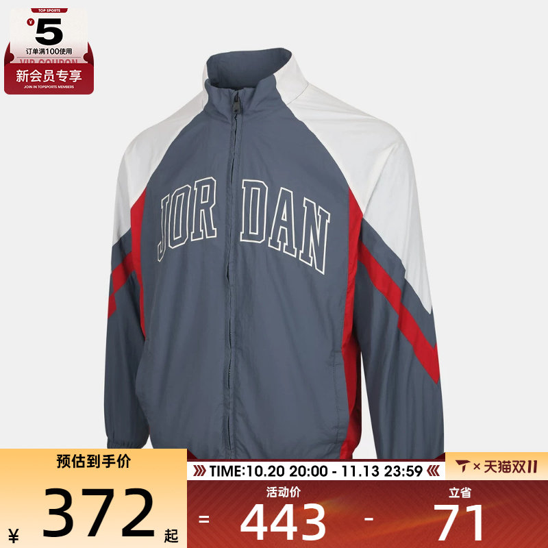 NIKE耐克大童百搭时尚运动休闲夹克外套JD2632060GS-001