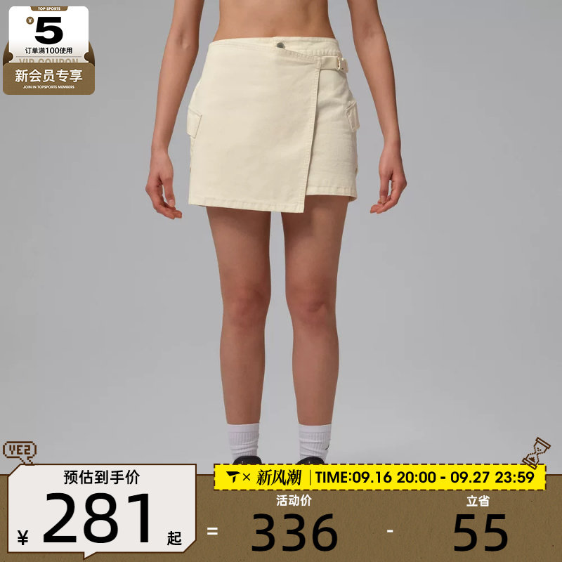 NIKE耐克女子时尚潮流不规则短裙运动休闲半身裙IF1175-110