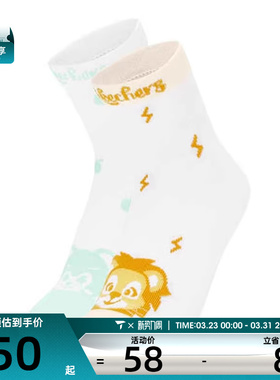 SKECHERS斯凯奇儿童休闲袜子L225K044-05S2