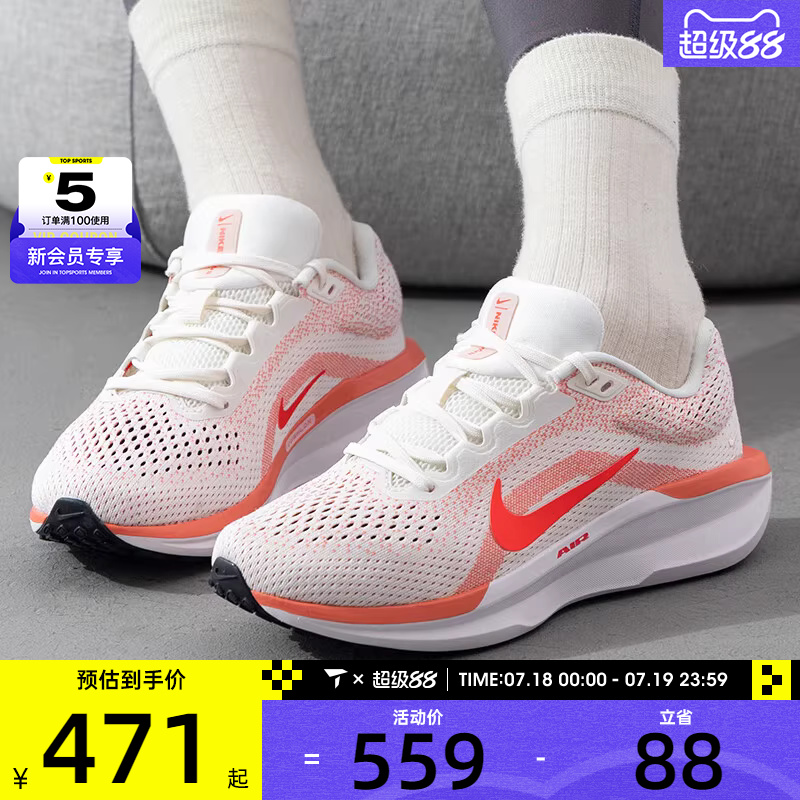 NIKE耐克女子AIR WINFLO 11运动训练健身公路跑步鞋FJ9510-105