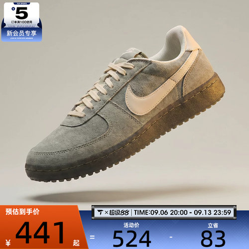 NIKE耐克男子NIKE FIELD GENERAL运动休闲鞋IF0666-300