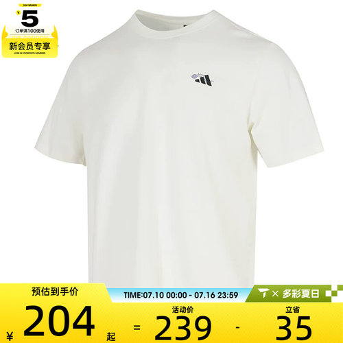 adidas阿迪达斯男子GFX SPORTS TEE2运动休闲短袖T恤KC2868