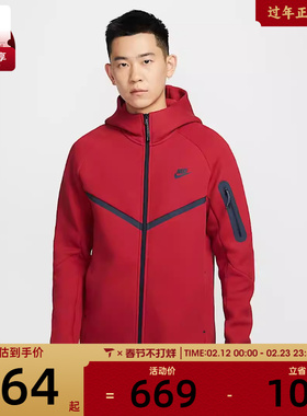 NIKE耐克男子AS M NK TCH FLC FZ WR HOODIE运动外套HV0950-687