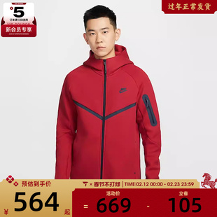 NIKE耐克男子AS M NK TCH FLC FZ WR HOODIE运动外套HV0950-687