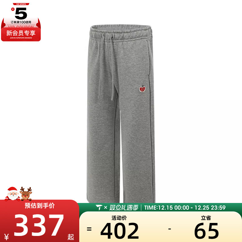 NIKE耐克女子AS W NSW KNIT PANT VDAY运动休闲长裤HV8729-063