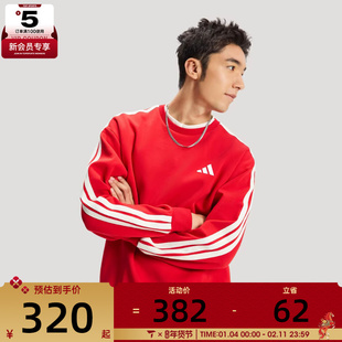 马年系列丨adidas阿迪达斯男子运动休闲套头衫卫衣KR2516