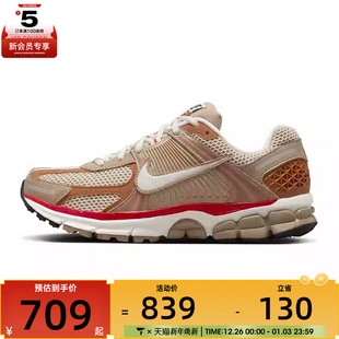 NIKE HV0826 ZOOM 5运动休闲鞋 247 VOMERO NIKE耐克女子W