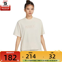 NIKE耐克女子BOXYBSB时尚百搭舒适运动休闲短袖T恤II0446-047