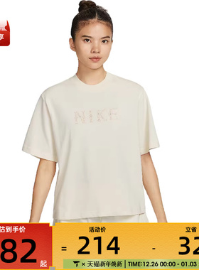 NIKE耐克女子BOXYBSB时尚百搭舒适运动休闲短袖T恤II0446-047