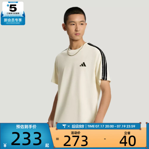 adidas阿迪达斯男子简约经典三道杠运动休闲圆领短袖T恤KX0502