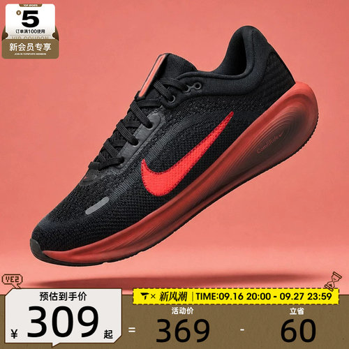 NIKE耐克大童STELLAR RIDE (GS)运动休闲鞋HQ3266-011