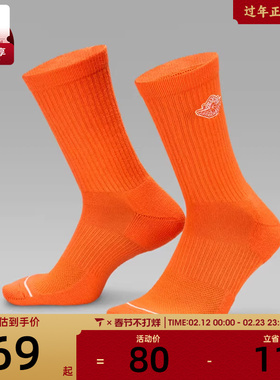 NIKE耐克男女U J ED CUSH PLY RARE AIR休闲袜子IF1616-800