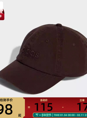 adidas阿迪达斯男女SPW DAD CAP运动休闲帽JX5763