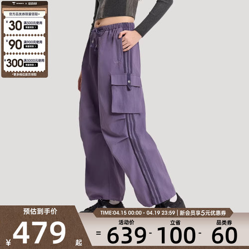 adidas阿迪达斯三叶草女子运动休闲长裤KV6898