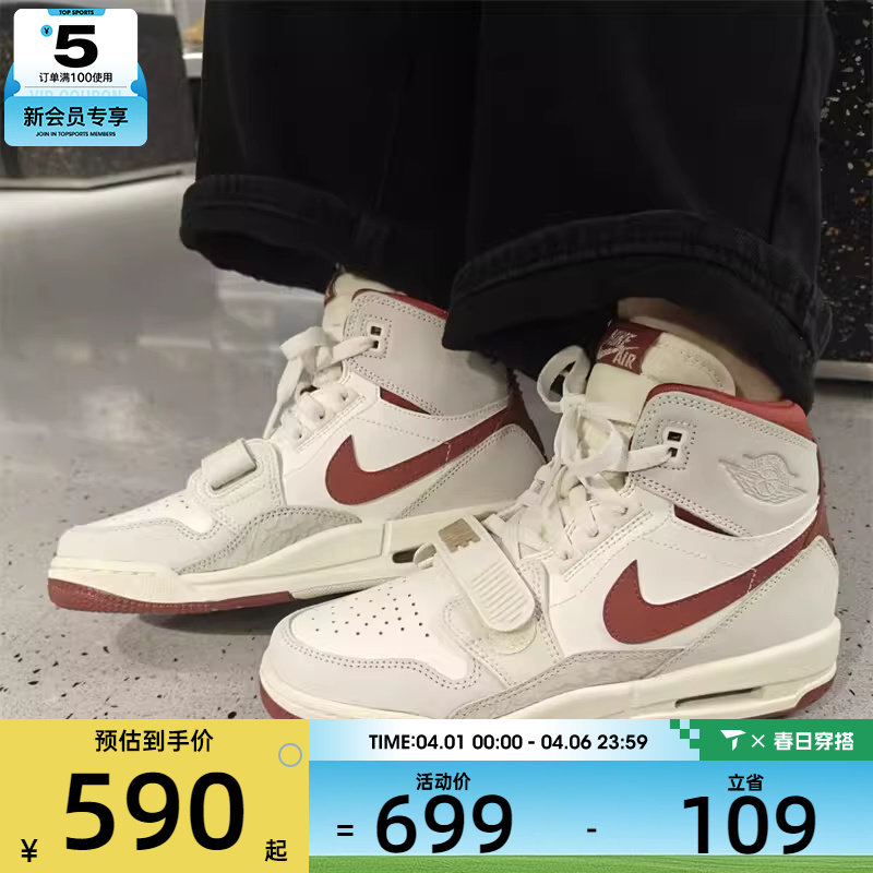 NIKE耐克童AIR JORDAN 312运动训练实战篮球鞋IQ9785-161