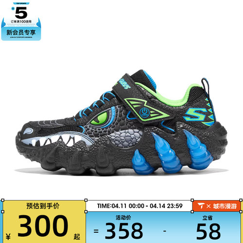 SKECHERS斯凯奇儿童SKECHERS BOYS运动休闲鞋400121L-BBLM