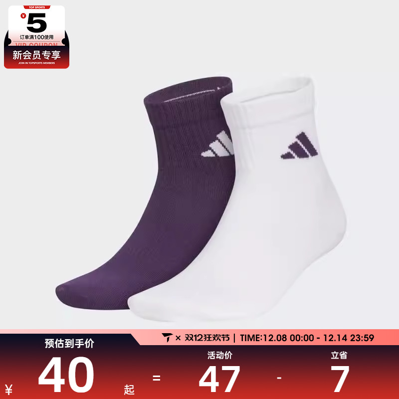adidas阿迪达斯男女MID CREW 2PP休闲袜KC1502