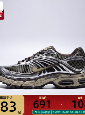 NIKE耐克女子AIR MAX MOTO 2K复古运动鞋老爹鞋跑步鞋HQ2056-201