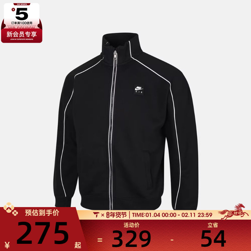 NIKE耐克大童运动健身夹克外套II7348-010,运动服/休闲服装,运动茄克/外套,淘宝优惠券,粉丝福利购,淘宝优惠卷