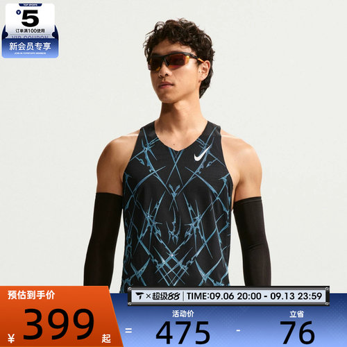 NIKE耐克男子DFADV AROSWFT SNGLT运动休闲无袖T恤IM5359-010