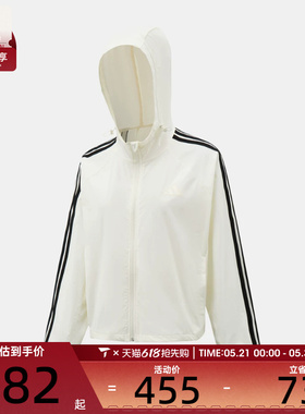 adidas阿迪达斯女子时尚户外百搭连帽夹克外套KX2759