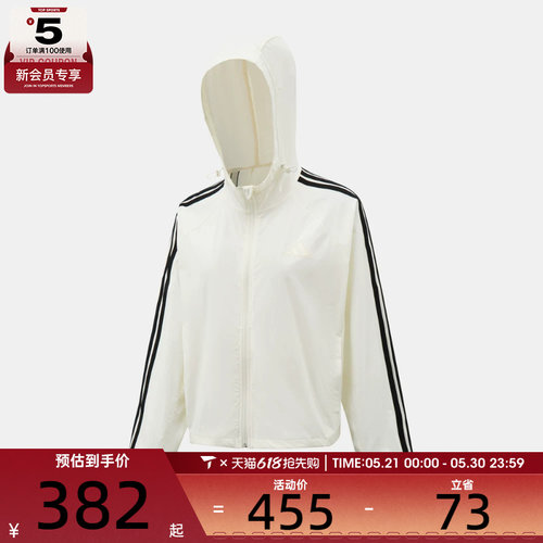 adidas阿迪达斯女子时尚户外百搭连帽夹克外套KX2759